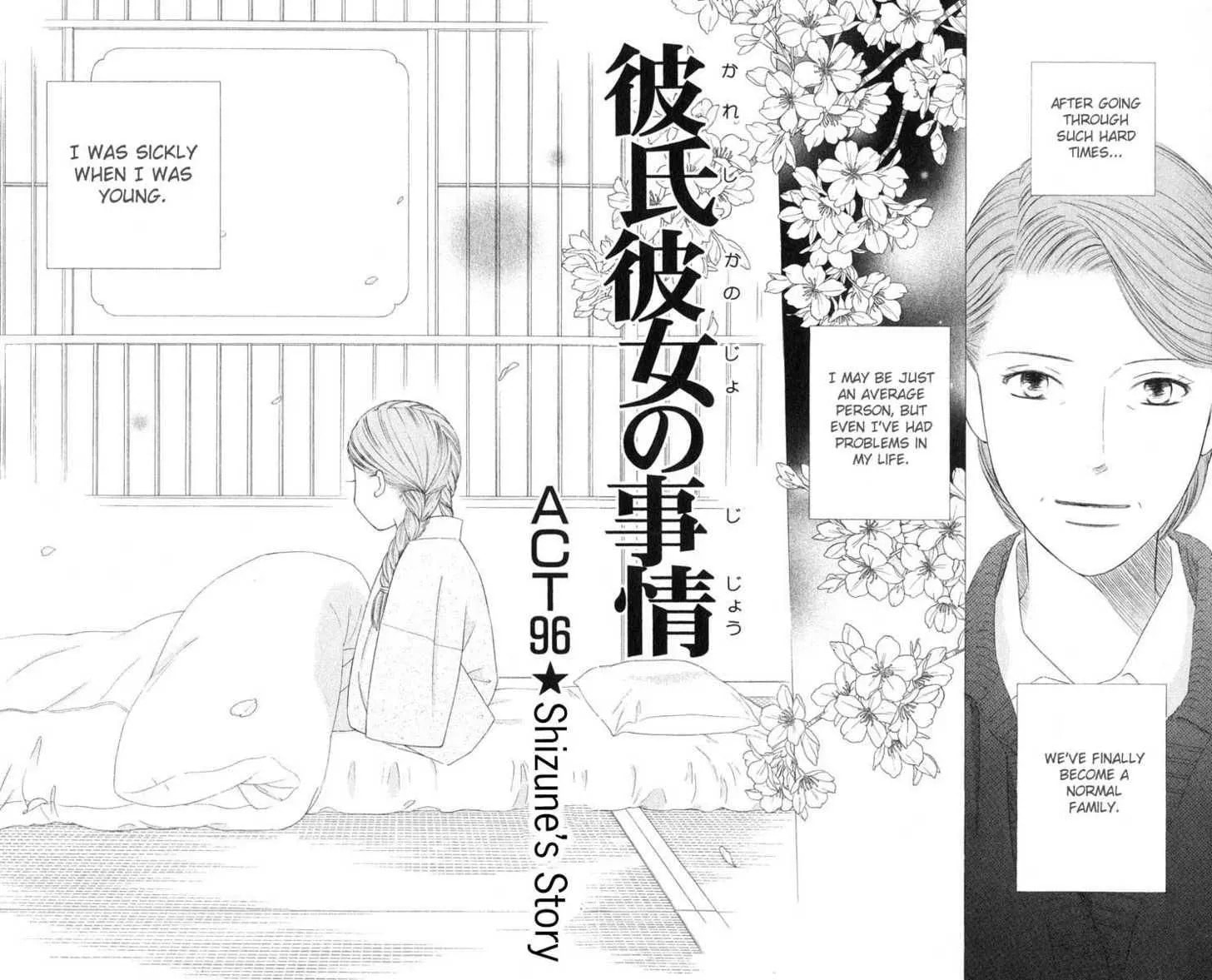 Read Kare-Kano. chapter 96 image 2 on Lezhin