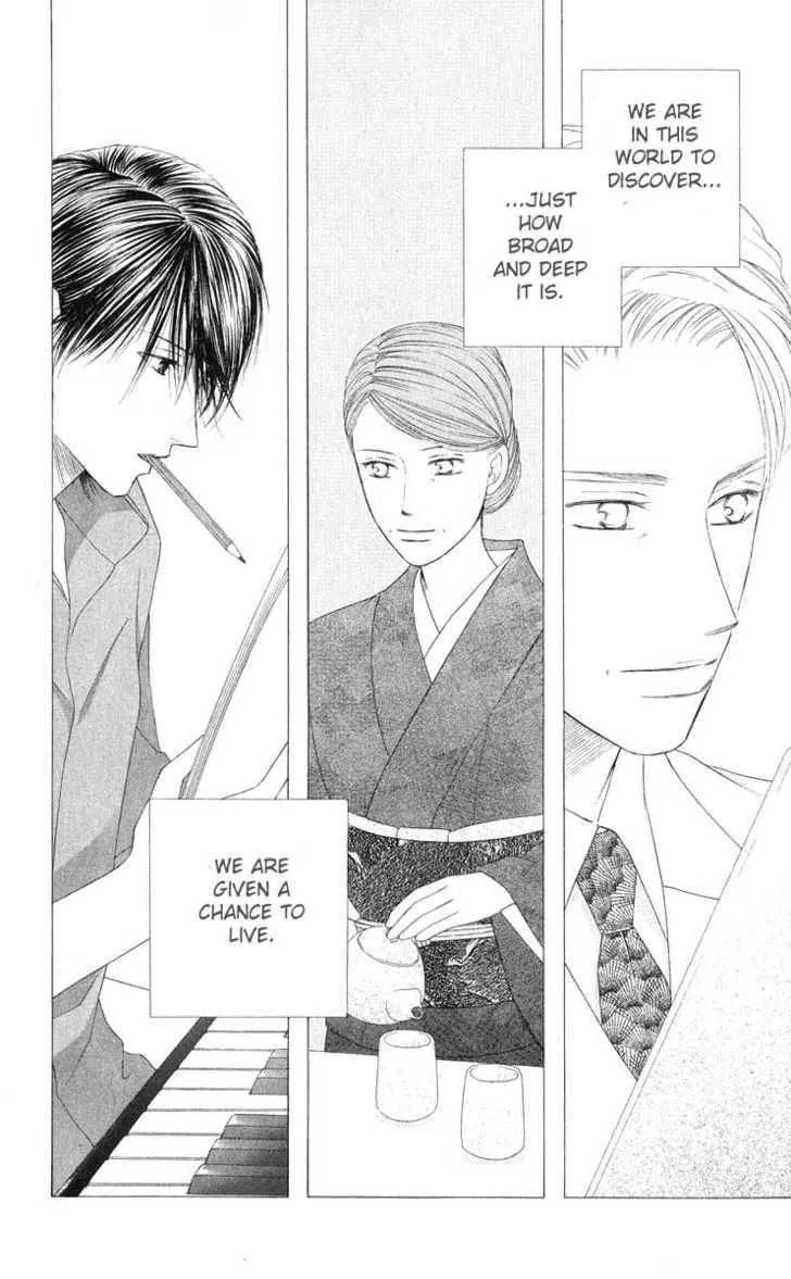 Read Kare-Kano. chapter 96 image 24 on Lezhin