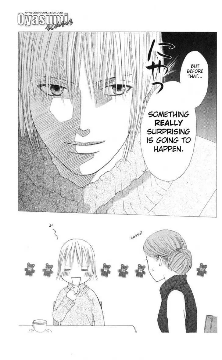 Read Kare-Kano. chapter 96 image 27 on Lezhin