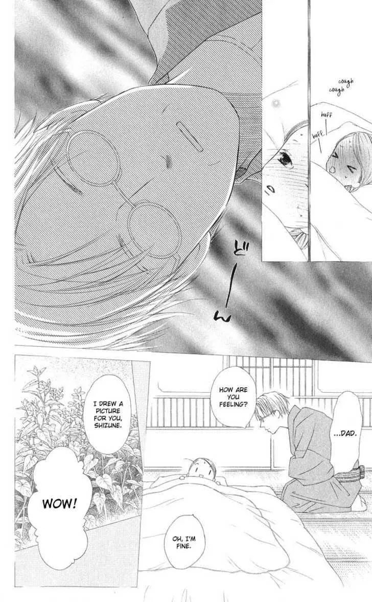 Read Kare-Kano. chapter 96 image 3 on Lezhin