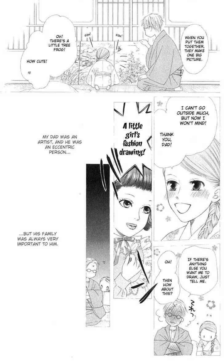 Read Kare-Kano. chapter 96 image 4 on Lezhin