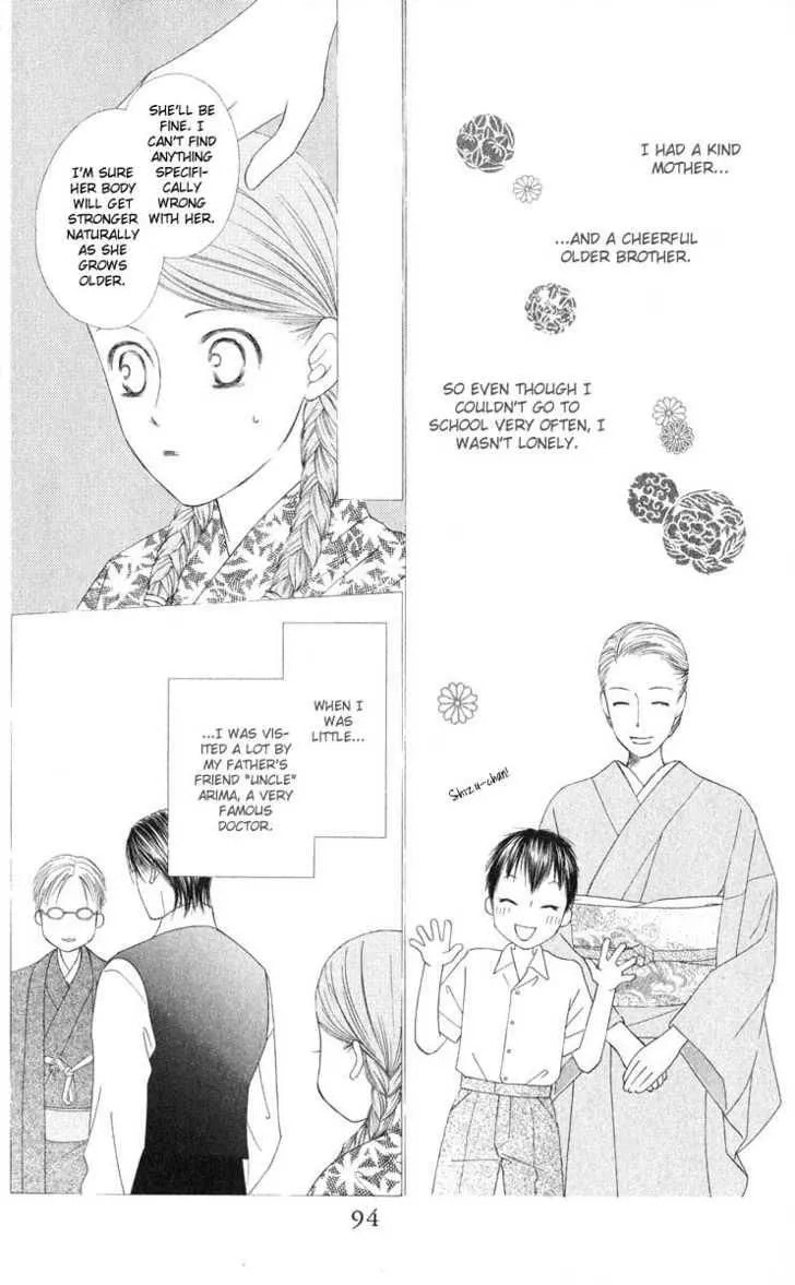 Read Kare-Kano. chapter 96 image 5 on Lezhin