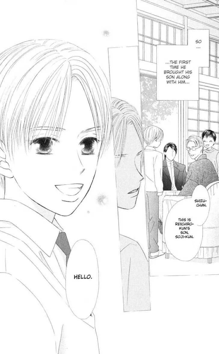 Read Kare-Kano. chapter 96 image 7 on Lezhin