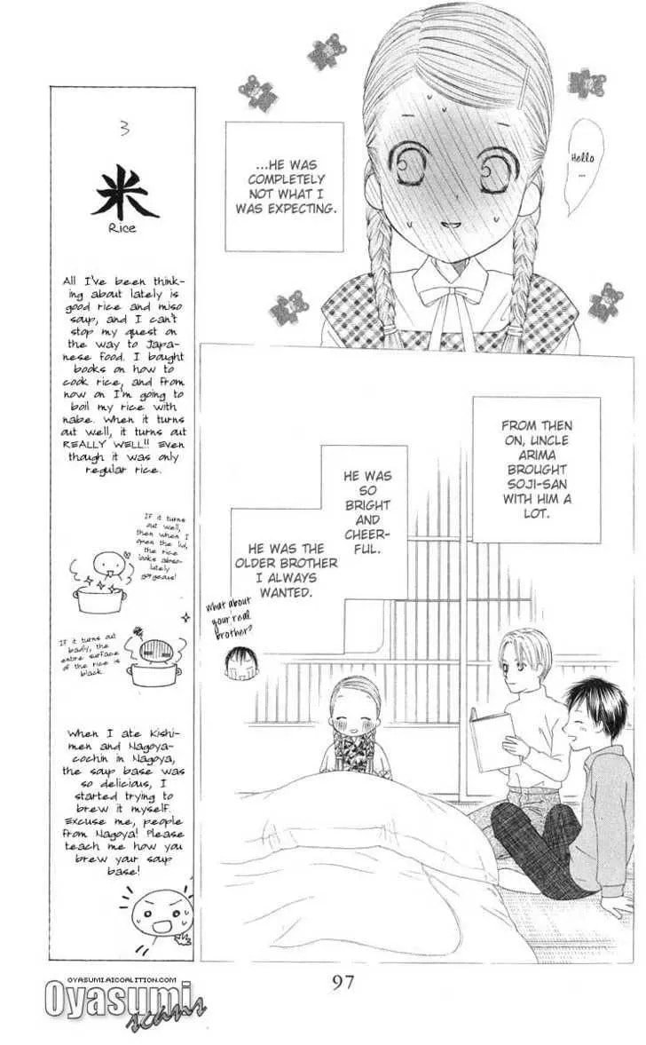 Read Kare-Kano. chapter 96 image 8 on Lezhin