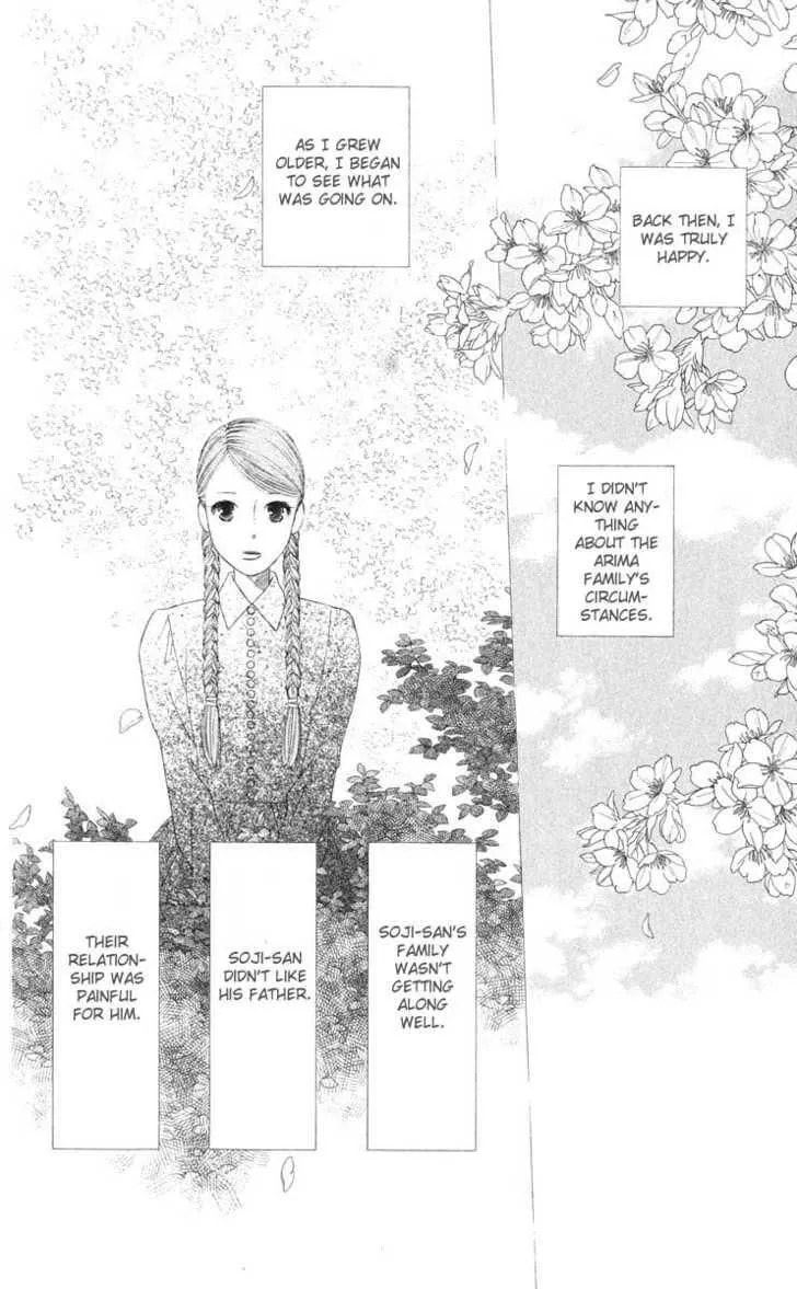 Read Kare-Kano. chapter 96 image 9 on Lezhin