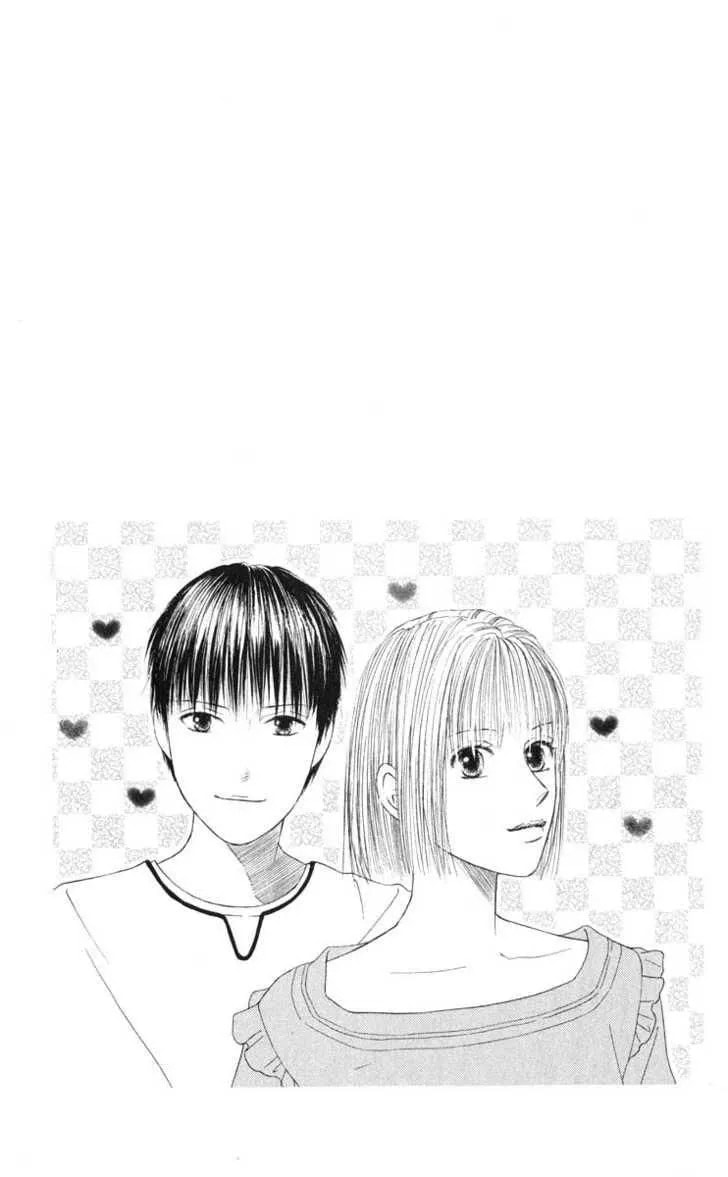 Read Kare-Kano. chapter 97 image 1 on Lezhin