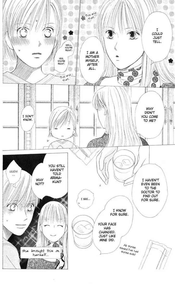 Read Kare-Kano. chapter 97 image 10 on Lezhin