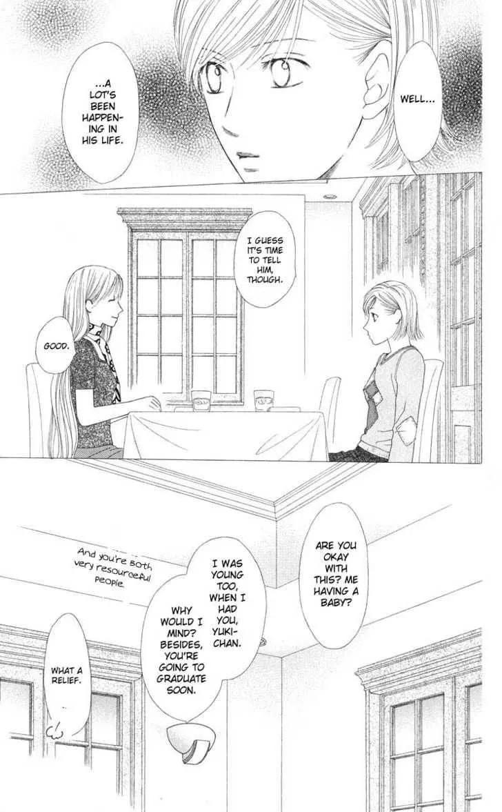 Read Kare-Kano. chapter 97 image 11 on Lezhin