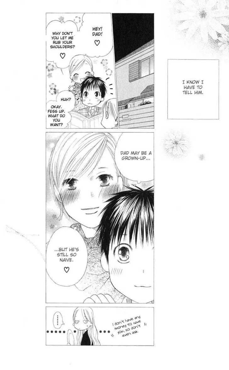 Read Kare-Kano. chapter 97 image 13 on Lezhin