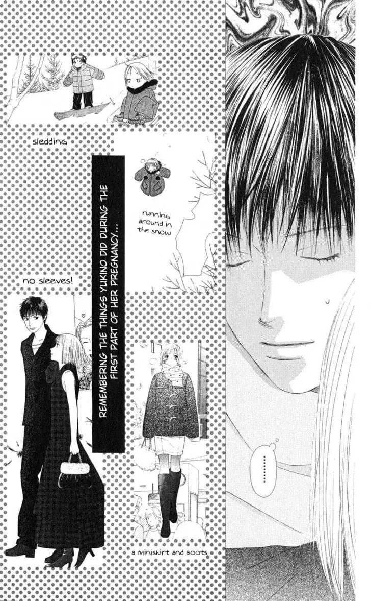 Read Kare-Kano. chapter 97 image 21 on Lezhin