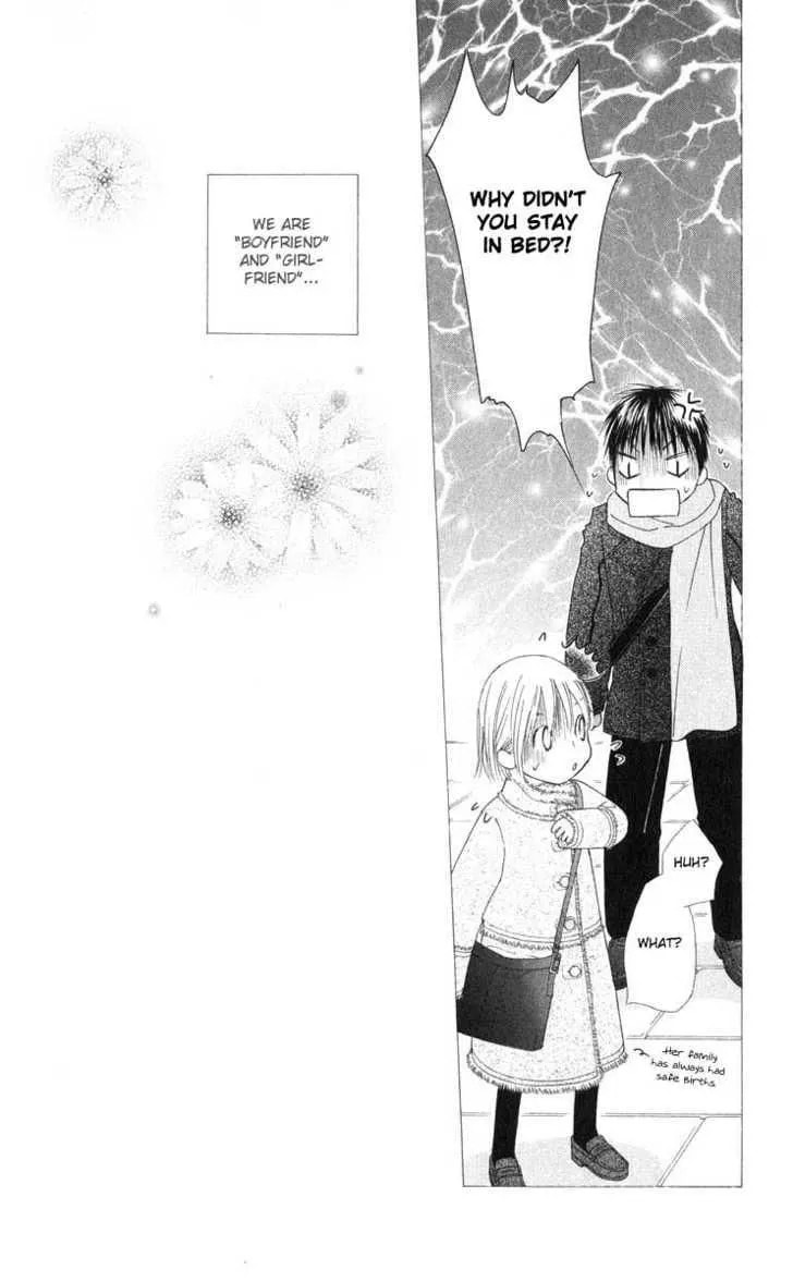 Read Kare-Kano. chapter 97 image 22 on Lezhin