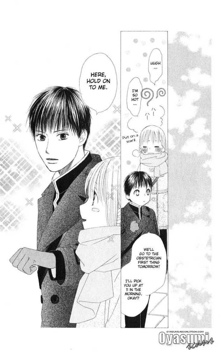 Read Kare-Kano. chapter 97 image 25 on Lezhin