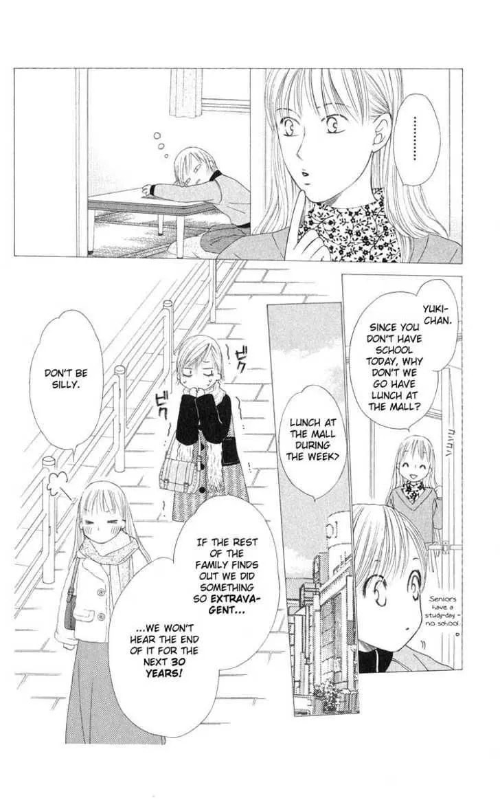 Read Kare-Kano. chapter 97 image 6 on Lezhin
