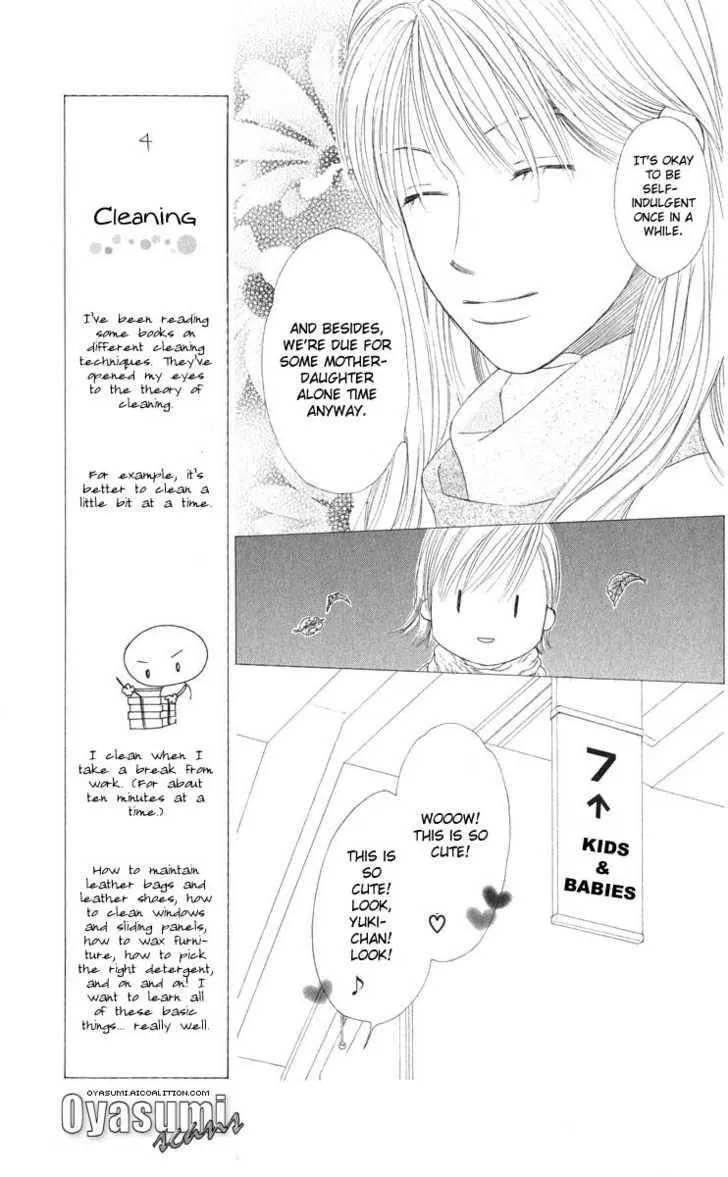 Read Kare-Kano. chapter 97 image 7 on Lezhin