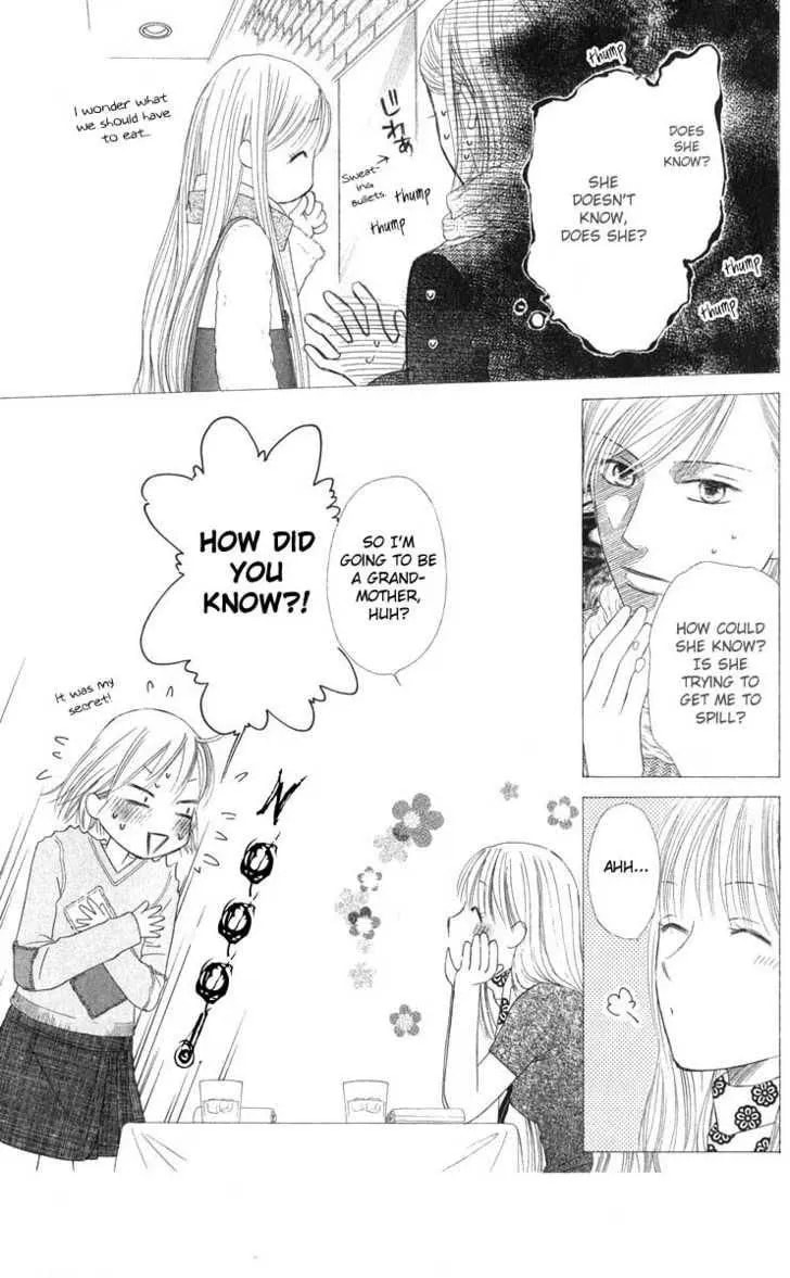 Read Kare-Kano. chapter 97 image 9 on Lezhin