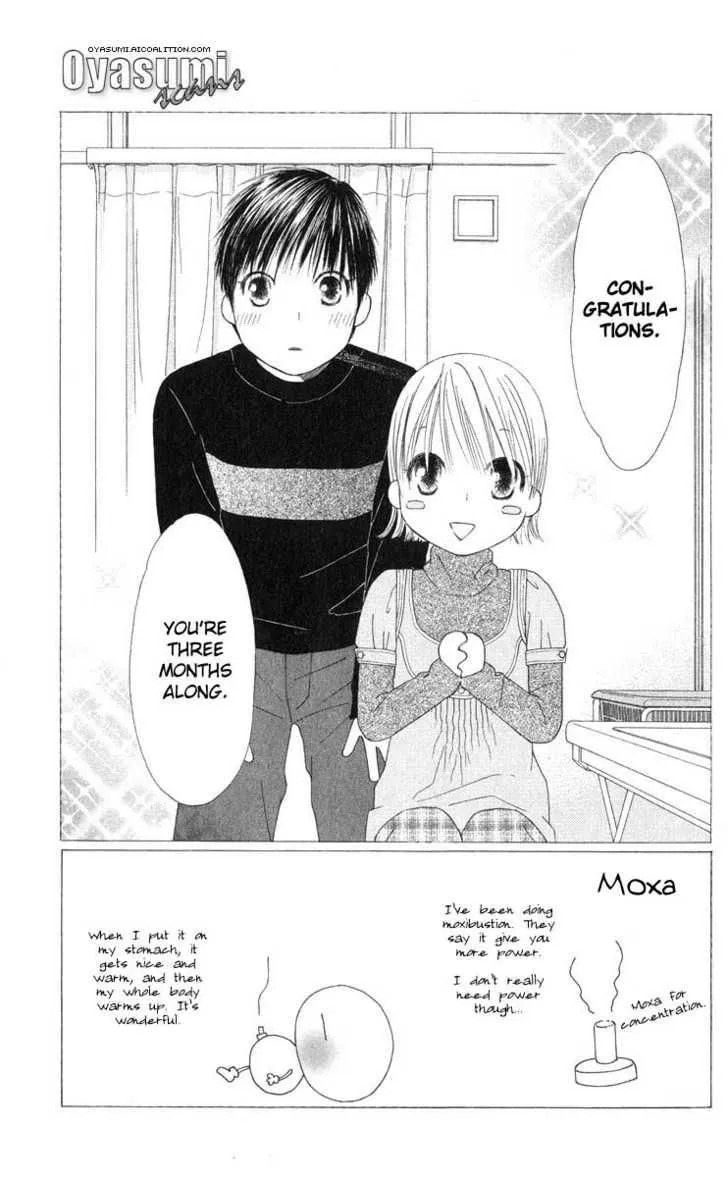 Read Kare-Kano. chapter 98 image 1 on Lezhin