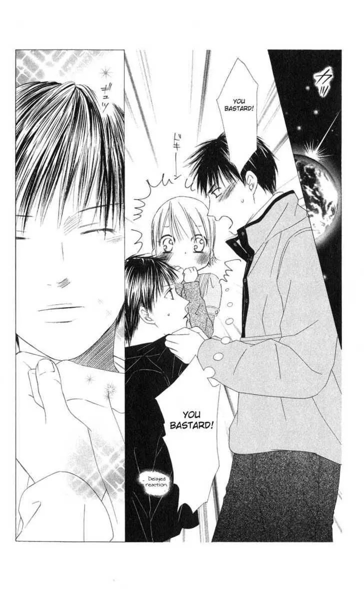 Read Kare-Kano. chapter 98 image 11 on Lezhin
