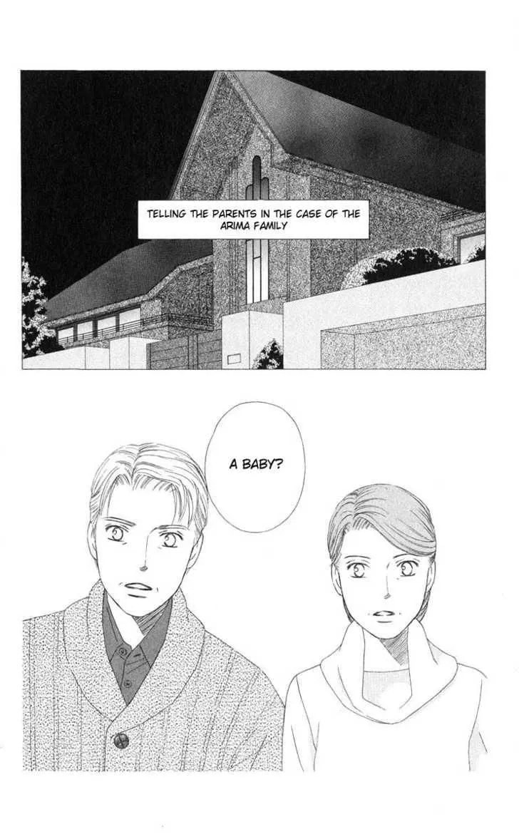 Read Kare-Kano. chapter 98 image 14 on Lezhin