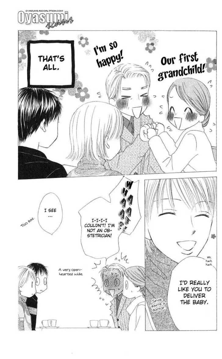 Read Kare-Kano. chapter 98 image 15 on Lezhin