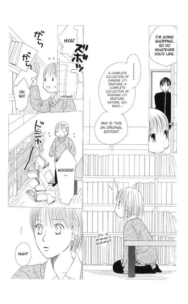 Read Kare-Kano. chapter 98 image 18 on Lezhin