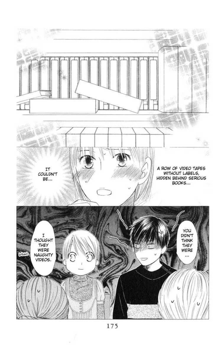 Read Kare-Kano. chapter 98 image 19 on Lezhin
