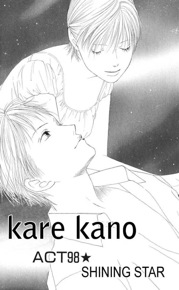 Read Kare-Kano. chapter 98 image 2 on Lezhin