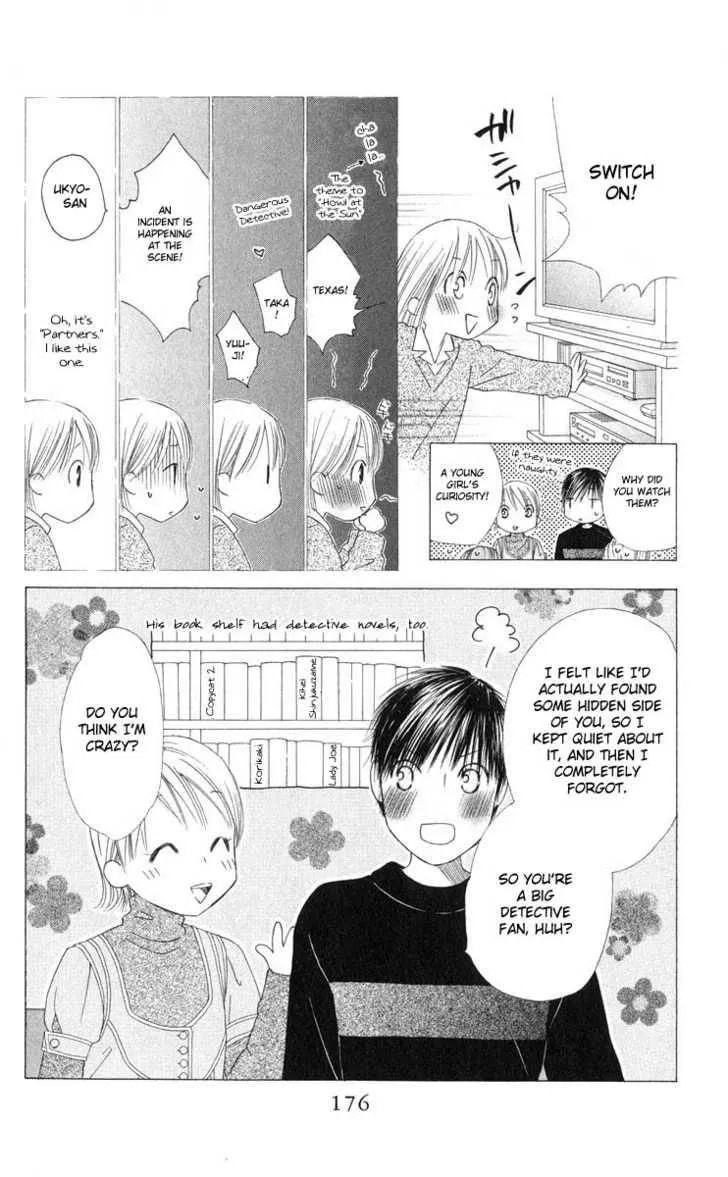 Read Kare-Kano. chapter 98 image 20 on Lezhin