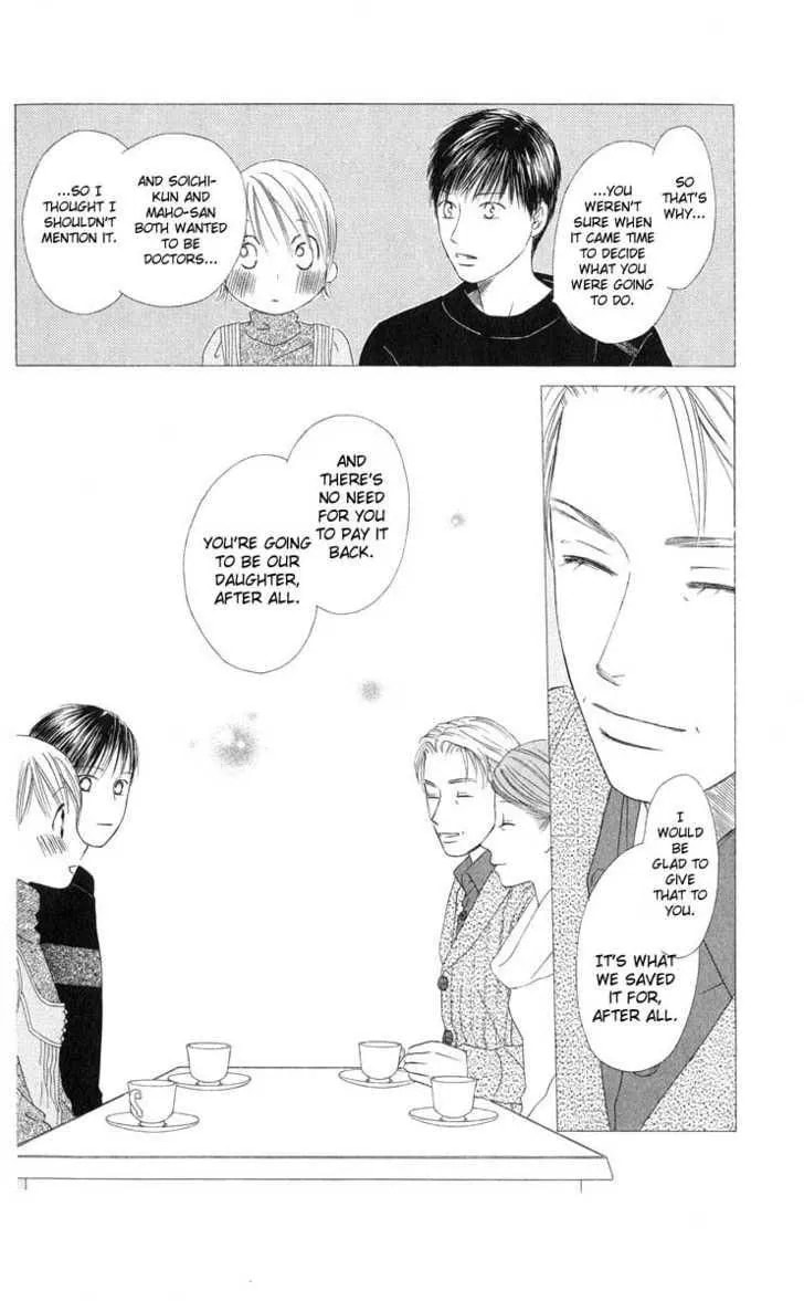 Read Kare-Kano. chapter 98 image 23 on Lezhin