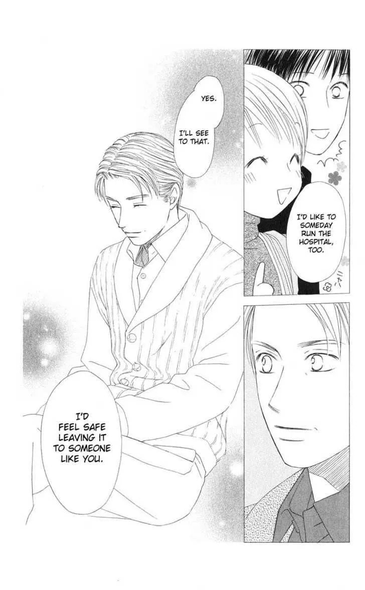 Read Kare-Kano. chapter 98 image 24 on Lezhin