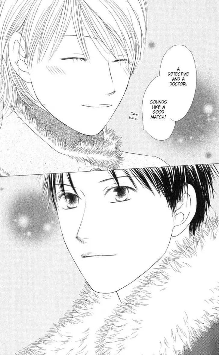 Read Kare-Kano. chapter 98 image 26 on Lezhin