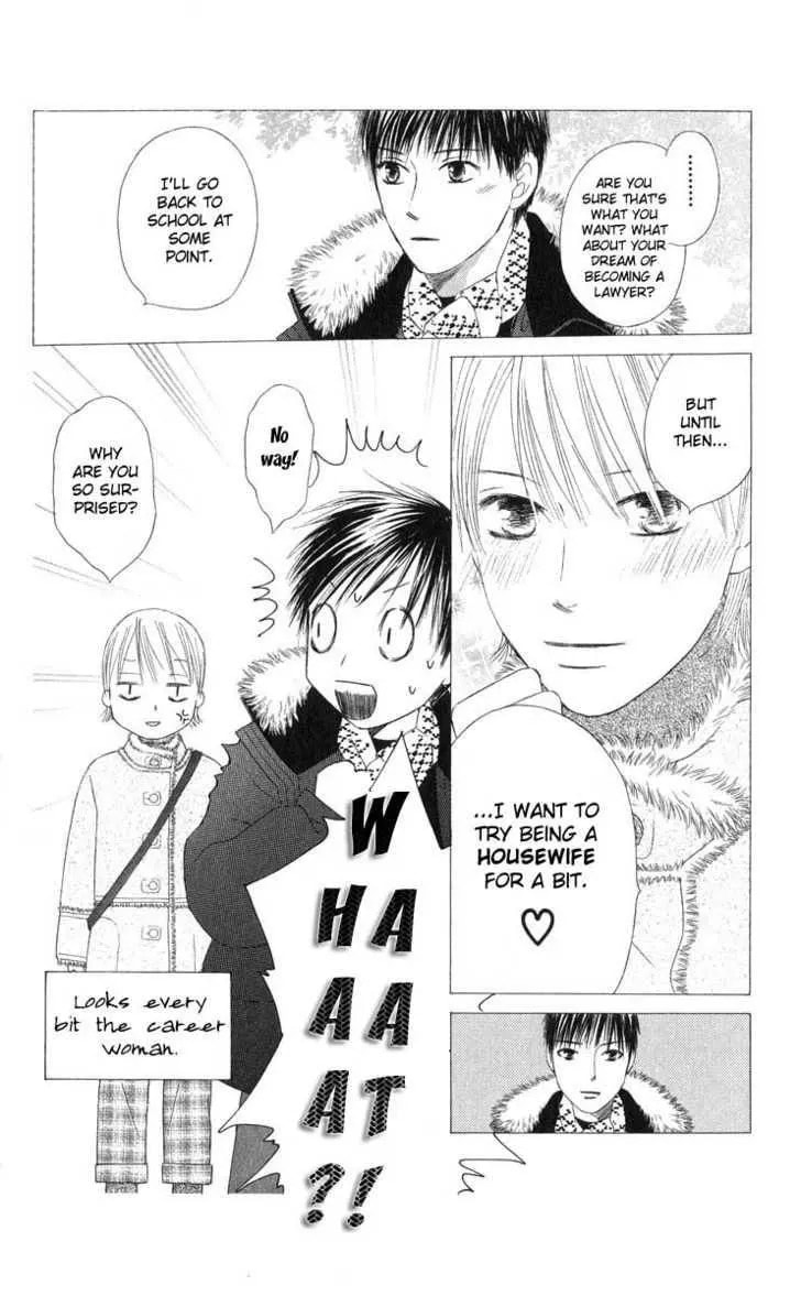 Read Kare-Kano. chapter 98 image 4 on Lezhin