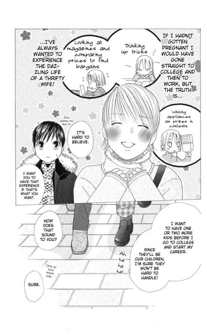Read Kare-Kano. chapter 98 image 5 on Lezhin