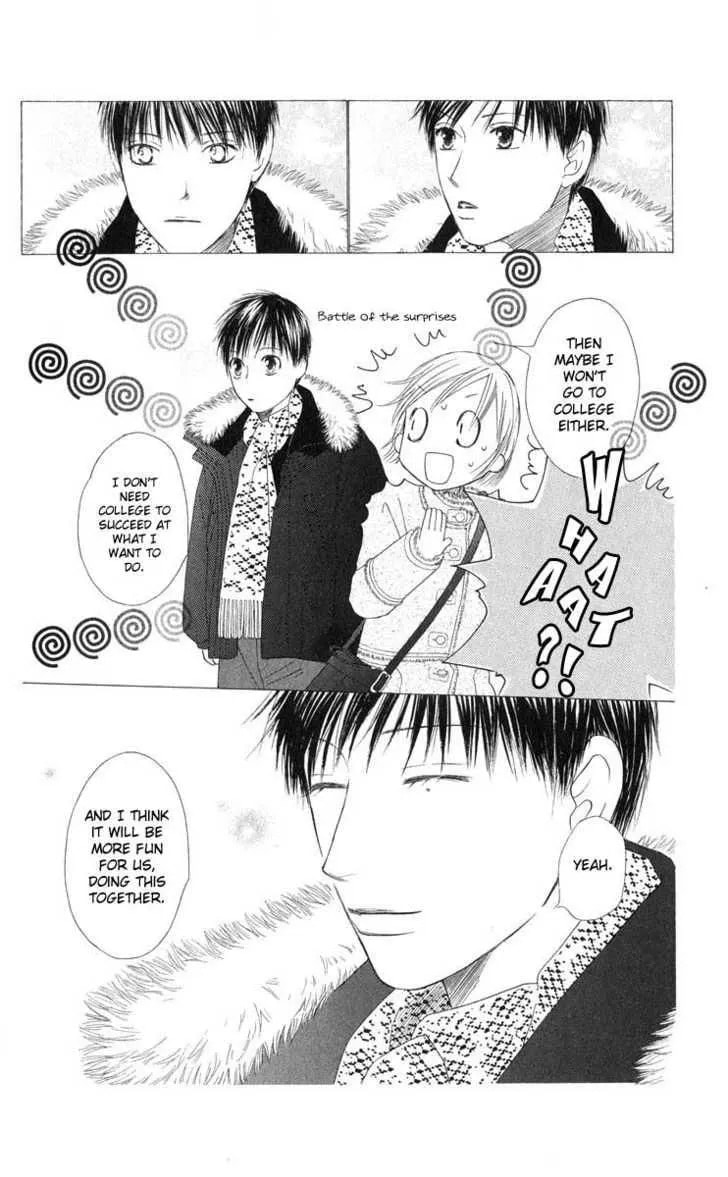 Read Kare-Kano. chapter 98 image 6 on Lezhin