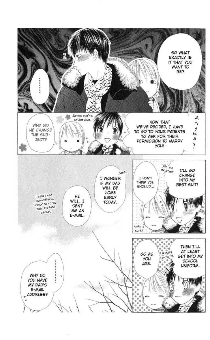 Read Kare-Kano. chapter 98 image 7 on Lezhin