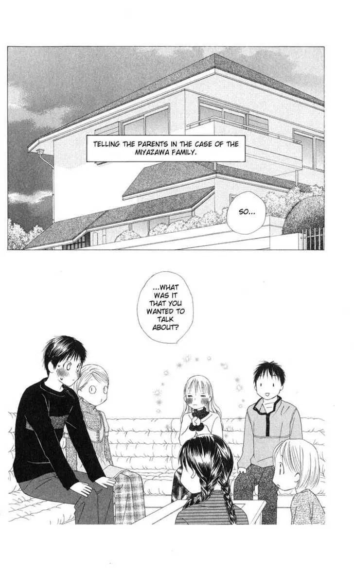 Read Kare-Kano. chapter 98 image 8 on Lezhin