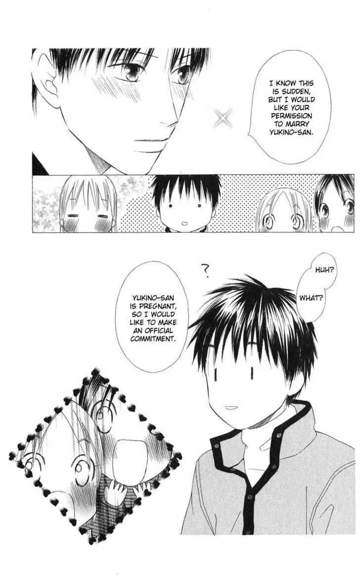 Read Kare-Kano. chapter 98 image 9 on Lezhin