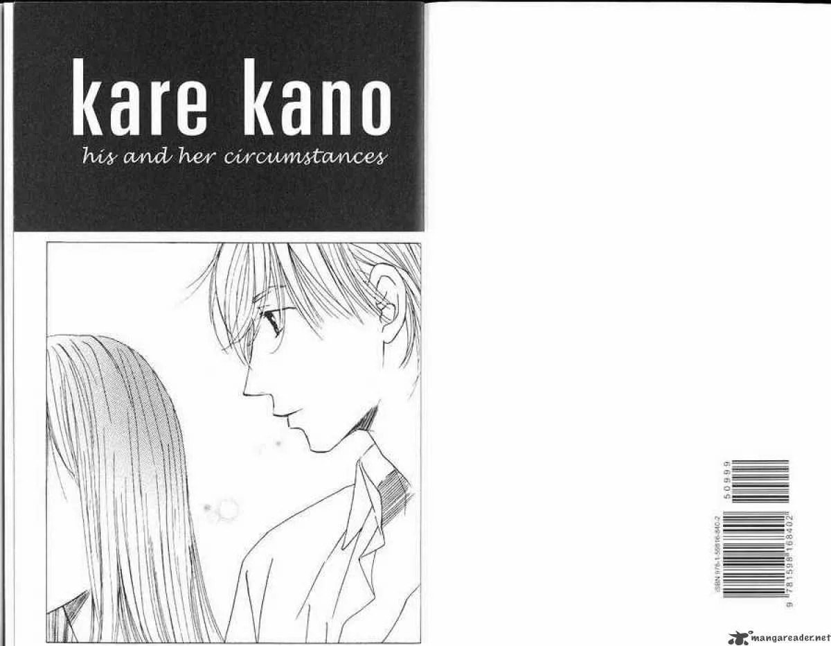 Read Kare-Kano. chapter 99 image 1 on Lezhin