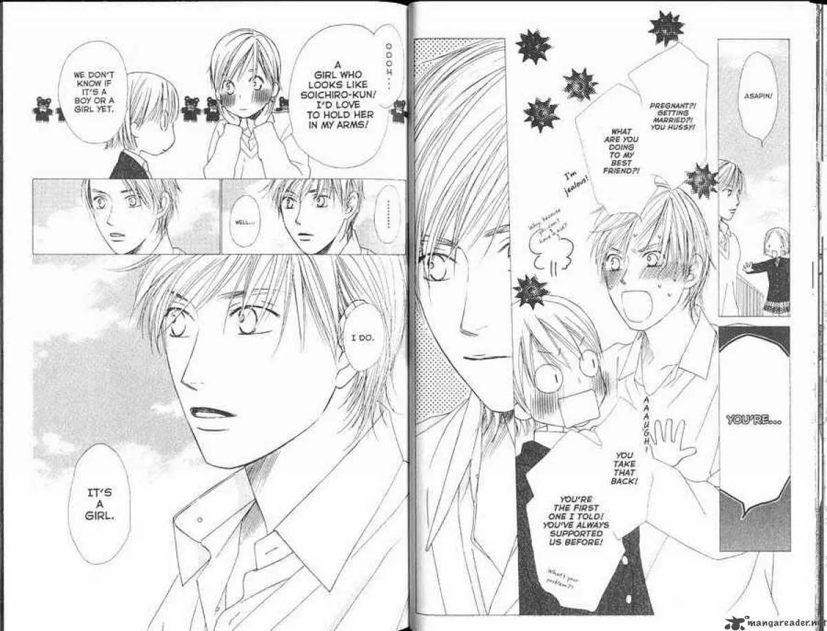 Read Kare-Kano. chapter 99 image 18 on Lezhin