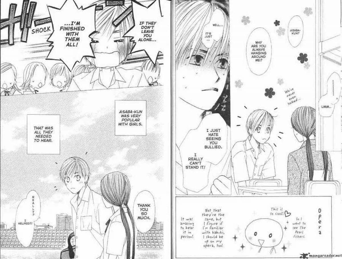 Read Kare-Kano. chapter 99 image 6 on Lezhin