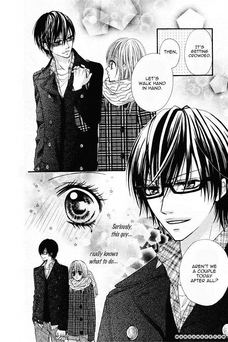 Kare no Iinari Chapter 1 page 17 - 