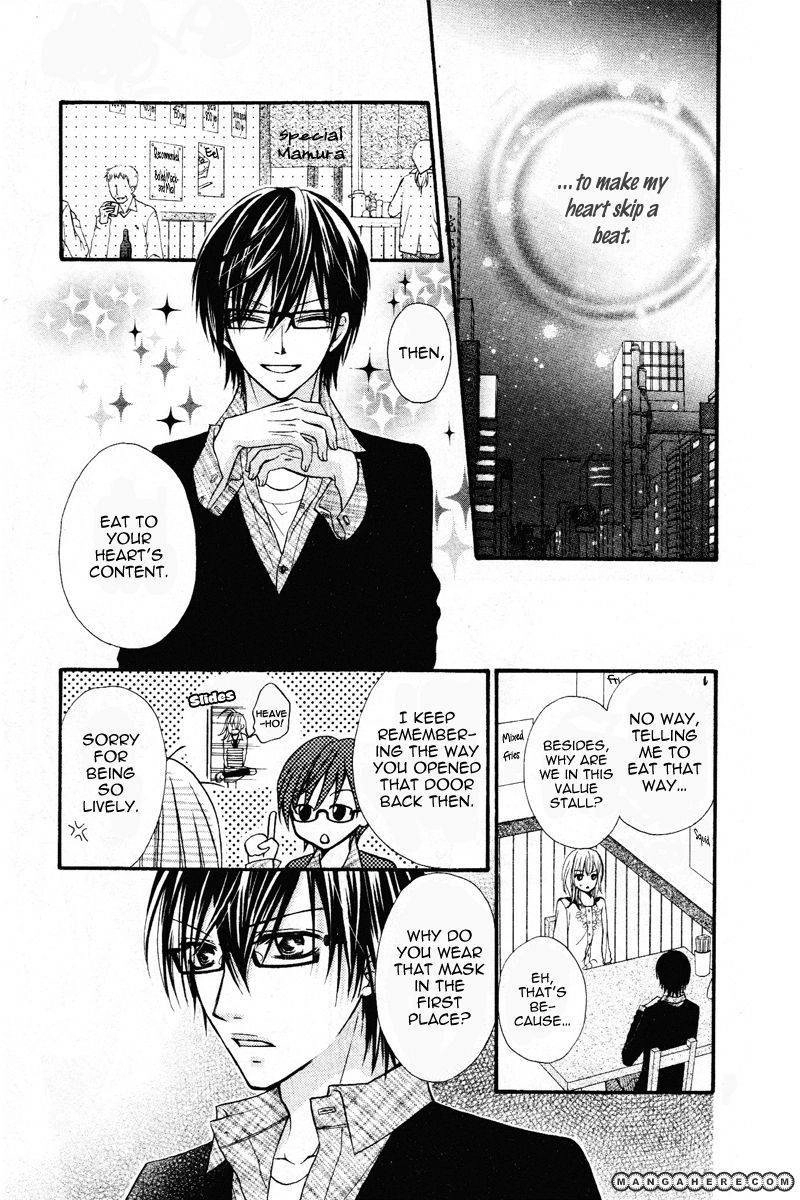 Kare no Iinari Chapter 1 page 18 - 