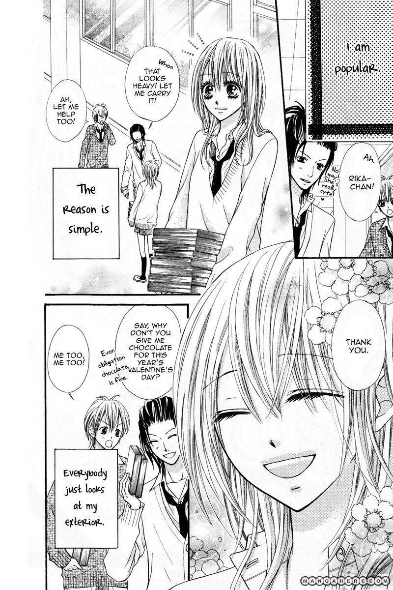 Kare no Iinari Chapter 1 page 3 - 