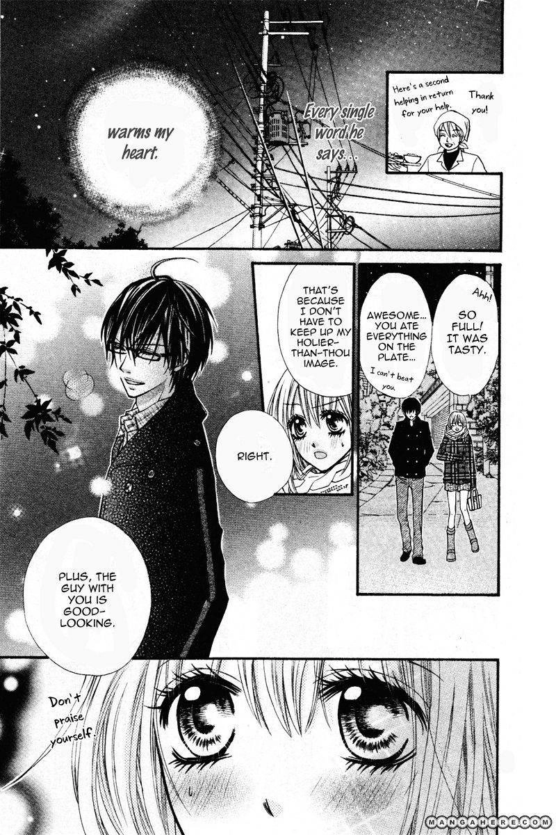 Kare no Iinari Chapter 1 page 22 - 