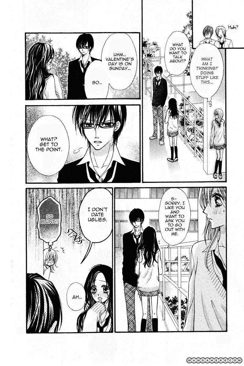 Kare no Iinari Chapter 1 page 25 - 