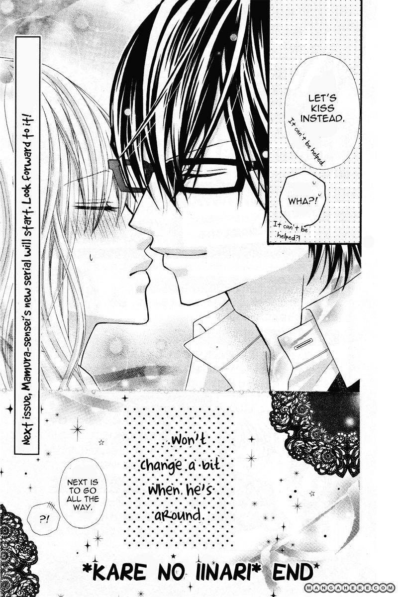 Kare no Iinari Chapter 1 page 40 - 