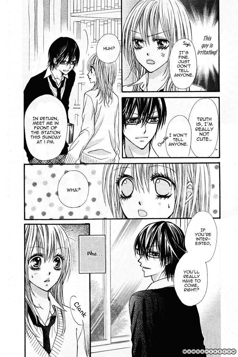 Kare no Iinari Chapter 1 page 7 - 