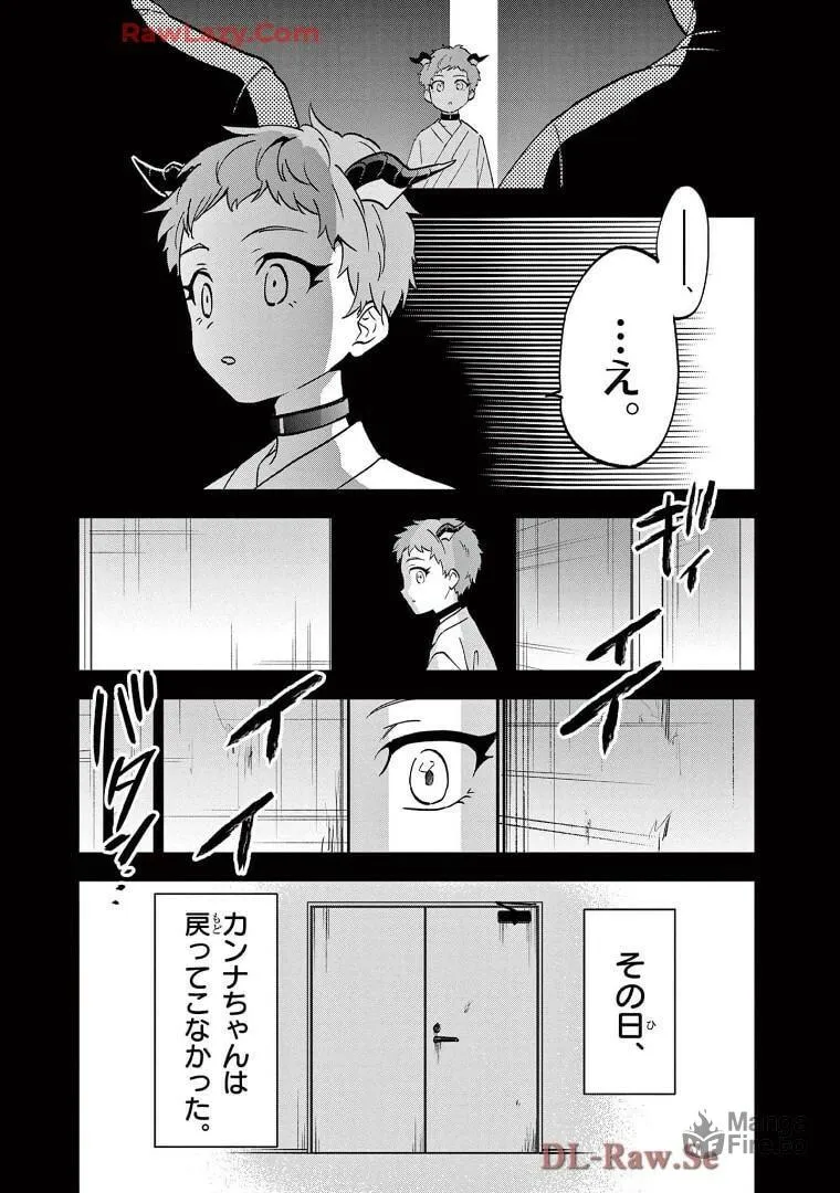 Read Karekore the Half-Blood chapter 55 image 2 on Lezhin