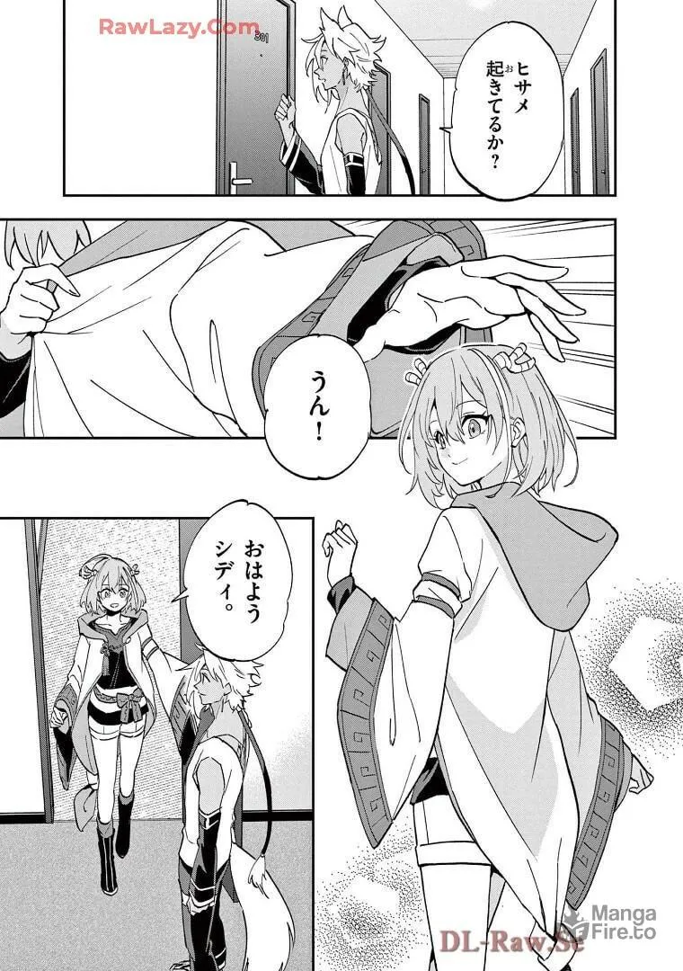 Read Karekore the Half-Blood chapter 59 image 2 on Lezhin