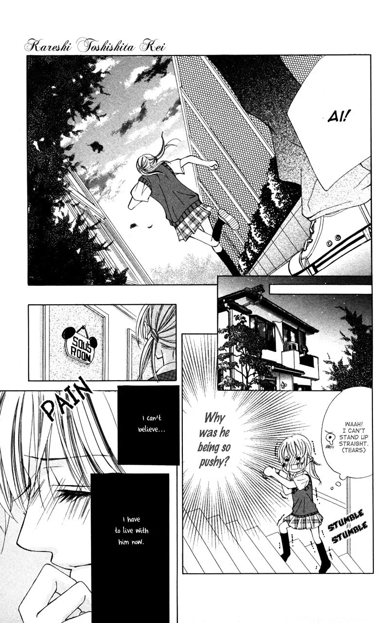 Read Kareshi Toshishitakei chapter 2 image 6 on Lezhin