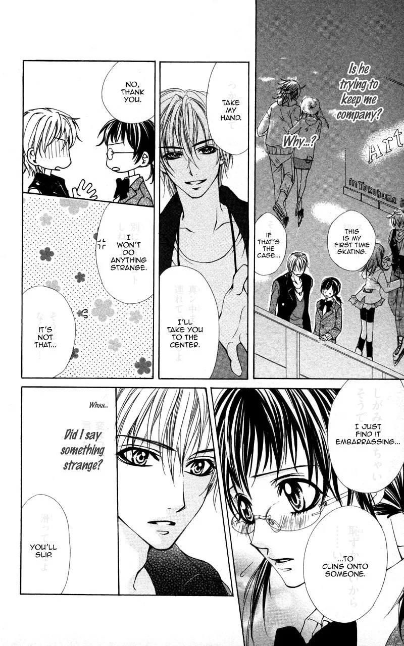 Read Kareshi Toshishitakei chapter 5 image 15 on Lezhin